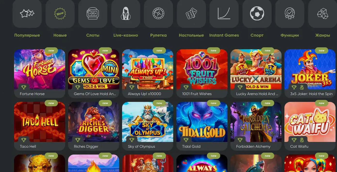 Бонусы и фриспины в Up X casino